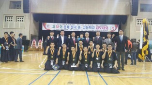 제58회 전국 춘계 중.고등학교 검도대회