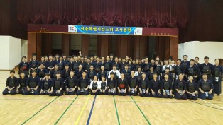 2017년도 서울특별시검도회 모서훈련